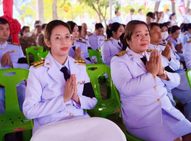 18 มค.69 ร่วมงานรัฐพิธีถวายราชสักการะ ... พารามิเตอร์รูปภาพ 2