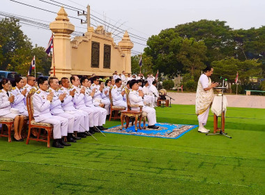 18 มค.69 ร่วมงานรัฐพิธีถวายราชสักการะ ... พารามิเตอร์รูปภาพ 4