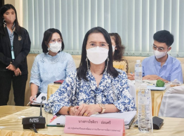 โครงการประชุมเชิงปฏิบัติการ “แนวทางการให้บริการของกองทุน ... พารามิเตอร์รูปภาพ 1