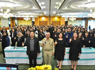 26 มค. 69 เข้าร่วมอบรมหลักสูตร ... พารามิเตอร์รูปภาพ 3