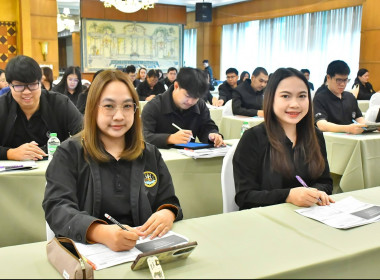 26 มค. 69 เข้าร่วมอบรมหลักสูตร ... พารามิเตอร์รูปภาพ 2