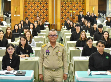 26 มค. 69 เข้าร่วมอบรมหลักสูตร ... พารามิเตอร์รูปภาพ 4