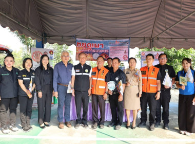 27 มค.69 เข้าร่วมกิจกรรม “Kick ... พารามิเตอร์รูปภาพ 3