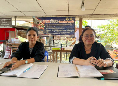 27 มค. 69 เข้าร่วมประชุมกลุ่มสมาชิกสหกรณ์การเกษตรป่าโมก ... พารามิเตอร์รูปภาพ 6