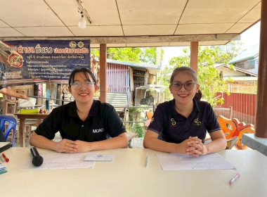 27 มค. 69 เข้าร่วมประชุมกลุ่มสมาชิกสหกรณ์การเกษตรป่าโมก ... พารามิเตอร์รูปภาพ 3