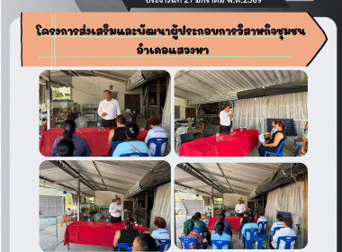 27 มค.69 ... พารามิเตอร์รูปภาพ 4