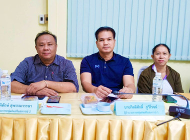 28 มค.69 ... พารามิเตอร์รูปภาพ 3