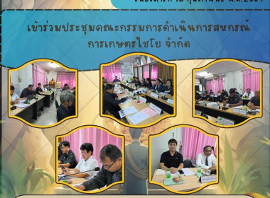 10 กพ. 69 ... พารามิเตอร์รูปภาพ 6