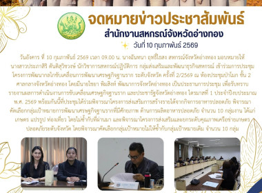 10 กพ.69 ... พารามิเตอร์รูปภาพ 5