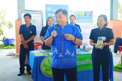 11 กพ. 69 เข้าร่วมงานโครงการ ... พารามิเตอร์รูปภาพ 1