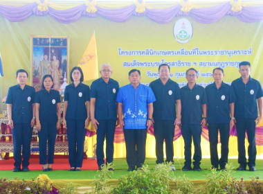 11 กพ. 69 เข้าร่วมงานโครงการ ... พารามิเตอร์รูปภาพ 3