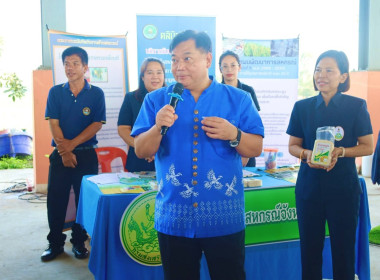 11 กพ. 69 เข้าร่วมงานโครงการ ... พารามิเตอร์รูปภาพ 1