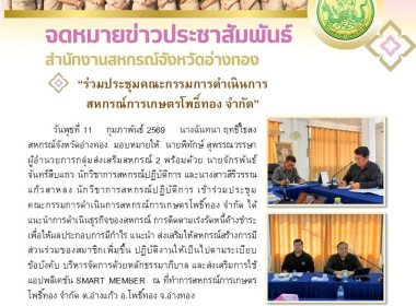 11 กพ. 69 ... พารามิเตอร์รูปภาพ 6