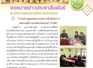 11 กพ. 69 ... พารามิเตอร์รูปภาพ 6