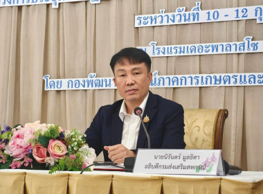 10 กพ. 69 ... พารามิเตอร์รูปภาพ 5