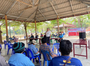 ลงพื้นที่ประชาสัมพันธ์และติดตามสถานการณ์การเฝ้าระวังการเผาเศษซากพืช หรือวัชพืช และเศษวัสดุทางการเกษตรในพื้นที่เกษตรกรรม ... พารามิเตอร์รูปภาพ 3