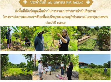 16 เม.ย. 69 ... พารามิเตอร์รูปภาพ 6