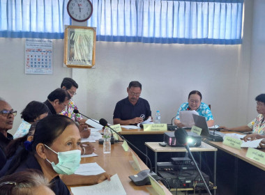 17 เม.ย. 69เข้าร่วมประชุมคณะกรรมการดำเนินการ ... พารามิเตอร์รูปภาพ 6