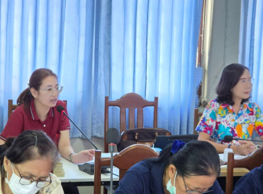 17 เม.ย. 69เข้าร่วมประชุมคณะกรรมการดำเนินการ ... พารามิเตอร์รูปภาพ 2