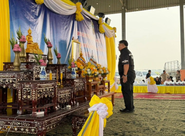 22 เม.ย. 69 เข้าร่วมโครงการ “หน่วยบำบัดทุกข์ ... พารามิเตอร์รูปภาพ 4