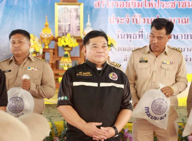22 เม.ย. 69 เข้าร่วมโครงการ “หน่วยบำบัดทุกข์ ... พารามิเตอร์รูปภาพ 3