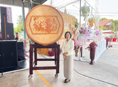 23 เม.ย. 69 เข้าร่วมพิธีไหว้ครูกลอง ในงาน ... พารามิเตอร์รูปภาพ 3