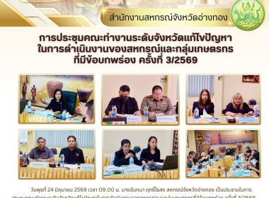 24 มิ.ย.69 ... พารามิเตอร์รูปภาพ 11