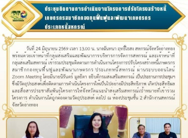 24 มิ.ย.69 ... พารามิเตอร์รูปภาพ 7