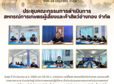 24 มิ.ย.69 ... พารามิเตอร์รูปภาพ 7