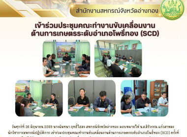 26 มิย 69 ... พารามิเตอร์รูปภาพ 5
