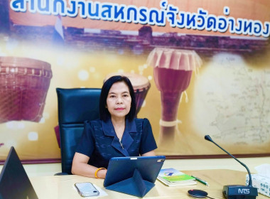 29 มิ.ย.69 เข้าร่วมการประชุมยกร่างกฎกระทรวงกำหนดลักษณะ ... พารามิเตอร์รูปภาพ 6