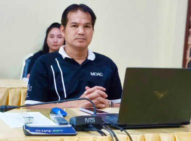 29 มิ.ย.69 เข้าร่วมการประชุมยกร่างกฎกระทรวงกำหนดลักษณะ ... พารามิเตอร์รูปภาพ 3