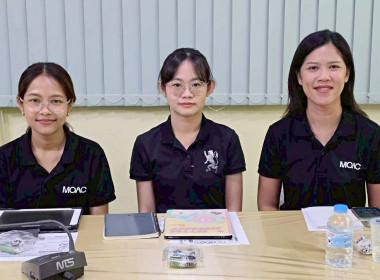 2 กค. 69 ร่วมประชุมประจำเดือน มิถุนายน 2569 ... พารามิเตอร์รูปภาพ 4