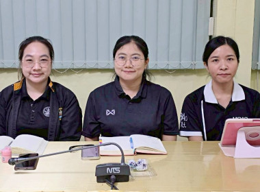 2 กค. 69 ร่วมประชุมประจำเดือน มิถุนายน 2569 ... พารามิเตอร์รูปภาพ 6
