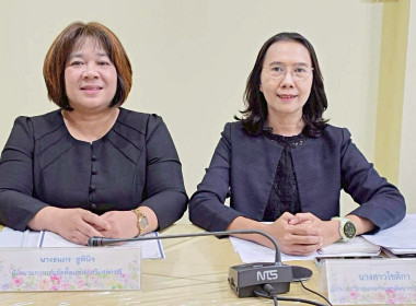 2 กค. 69 ร่วมประชุมประจำเดือน มิถุนายน 2569 ... พารามิเตอร์รูปภาพ 8