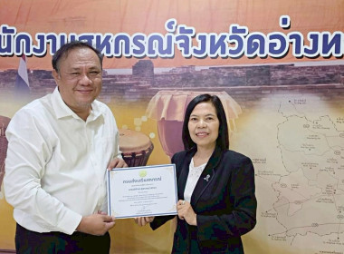 2 กค. 69 ร่วมประชุมประจำเดือน มิถุนายน 2569 ... พารามิเตอร์รูปภาพ 9