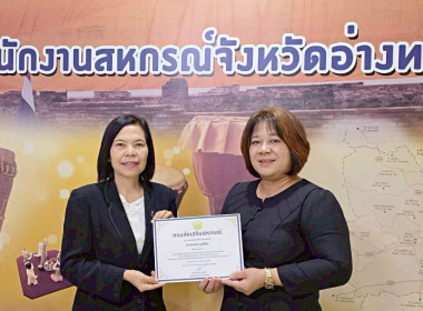 2 กค. 69 ร่วมประชุมประจำเดือน มิถุนายน 2569 ... พารามิเตอร์รูปภาพ 10