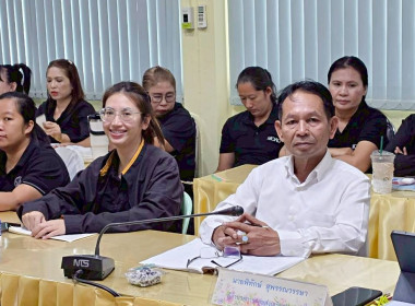 2 กค. 69 ร่วมประชุมประจำเดือน มิถุนายน 2569 ... พารามิเตอร์รูปภาพ 1