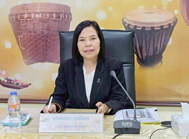2 กค. 69 ร่วมประชุมประจำเดือน มิถุนายน 2569 ... พารามิเตอร์รูปภาพ 2