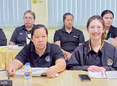 2 กค. 69 ร่วมประชุมประจำเดือน มิถุนายน 2569 ... พารามิเตอร์รูปภาพ 3