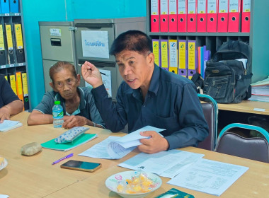 21 สค. 69 ประชุมคณะกรรมการดำเนินการสหกรณ์การเกษตรสามโก้ ... พารามิเตอร์รูปภาพ 4