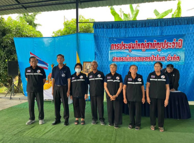 28 ส.ค. 69 เป็นประธานในพิธีเปิดการประชุมใหญ่สามัญประจำปี ... พารามิเตอร์รูปภาพ 3