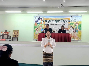 28 ส.ค. 69 ร่วมพิธีธีเปิดการประชุมใหญ่ประจำปี 2568 ... พารามิเตอร์รูปภาพ 3