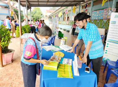 โครงการ “หน่วยบำบัดทุกข์ บำรุงสุข สร้างรอยยิ้มให้ประชาชน” ... พารามิเตอร์รูปภาพ 8