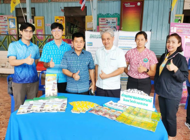 โครงการ “หน่วยบำบัดทุกข์ บำรุงสุข สร้างรอยยิ้มให้ประชาชน” ... พารามิเตอร์รูปภาพ 9