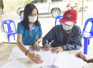 ติดตามการใช้เงินกู้กองทุนพัฒนาสหกรณ์ พารามิเตอร์รูปภาพ 1