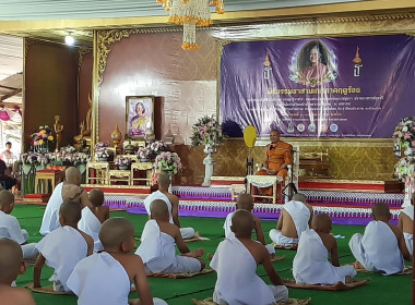 เข้าร่วมพิธีบรรพชาอุปสมบทสามเณรภาคฤดูร้อนเฉลิมพระเกียรติ พารามิเตอร์รูปภาพ 5