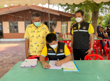 ติดตามการปฏิบัติงานของเจ้าหน้าที่ประจำจุดตรวจ จุดบริการ ... พารามิเตอร์รูปภาพ 3