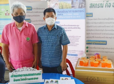 โครงการ “หน่วยบำบัดทุกข์ บำรุงสุข สร้างรอยยิ้มให้ประชาชน” ... พารามิเตอร์รูปภาพ 6