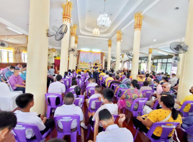 โครงการ “หน่วยบำบัดทุกข์ บำรุงสุข สร้างรอยยิ้มให้ประชาชน” ... พารามิเตอร์รูปภาพ 9